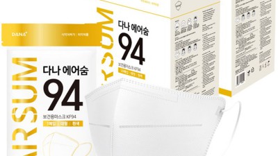 다나에어숨KF94 솔직 후기: 숨 막히는 일상 속 나만의 안전지대! ✨